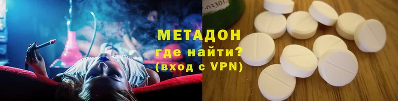 Метадон VHQ  наркотики  Катав-Ивановск 