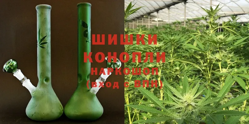 ОМГ ОМГ онион  Катав-Ивановск  Каннабис Ganja  купить наркотики цена 